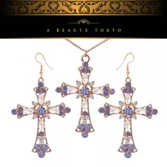 新品◆輝き保証 スワロフスキー 使用 大きめ クロス ピアス ネックレス セット パープル系 ゴールド◆silver925 ジュエリーポーチ 保証書 十字架