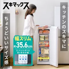 【ジャンク】アイリスオーヤマ　冷蔵庫 insdenki-y_p517563