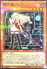 2025年最新】閃刀姫の人気アイテム - メルカリ