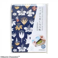 MOOMIN 무민 쟈바라 병합장 감색 ST-TMM0003 리틀 미이 스너프킨 앨범 파일 일본식 일본 잡화 일본 소품 기념 여행의 추억 보관 보존 [ST]