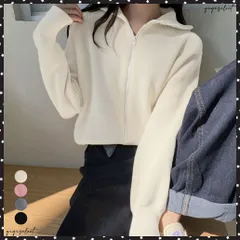 ジップアップニットブルゾン 韓国風 秋冬ニットカーディガン レディース ファスナー付き ニットジャケット 長袖 ニットトップス カジュアル ニットアウター 無地きれいめトップス ニットセーター大人 着やせニット羽織り