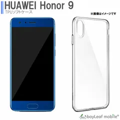 2024年最新】honor 9 huaweiの人気アイテム - メルカリ