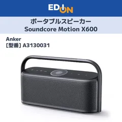 2025年最新】Anker Soundcore Motion X600の人気アイテム - メルカリ