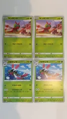 ポケモンカード   ポケカ   ヤンヤンマ   メガヤンマ   ４枚   まとめ処分   S-38