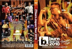 2025年最新】burn ダーツ dvdの人気アイテム - メルカリ
