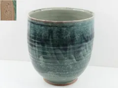 相馬焼筆立花瓶 2025年最新】相馬焼花瓶の人気アイテム - メルカリ