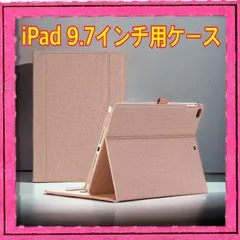 2024年最新】ipad air 64 a1567の人気アイテム - メルカリ