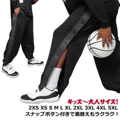 定番日本製バスケ部　ナイキ　ボタンジャージパンツ　ブルー　L　460 ウォームアップ