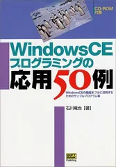 2024年最新】windowsCEの人気アイテム - メルカリ