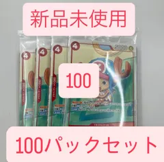 100パック　マクドナルド　ワンピースカード　プロモーションカードセット2025