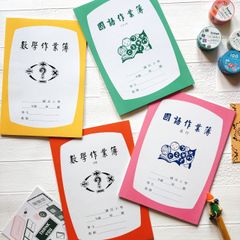 台湾ノート