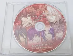 【中古】緋色の欠片DS　限定版特典ドラマCD c15692【中古CDS】
