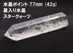 2025年最新】マリモ水晶の人気アイテム - メルカリ
