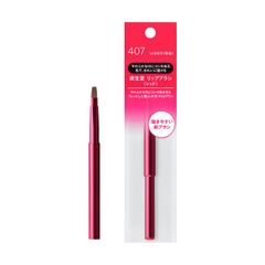 資生堂 リップブラシ（レッド） Ｎ 407新品 SHISEIDO32199