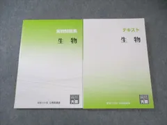 2025年最新】大原公務員の人気アイテム - メルカリ