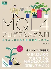 2023年最新】メタプログラミングの人気アイテム - メルカリ