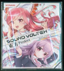 Amazon.co.jp: SOUND VOLTEX × 東方Project ボルテ激レア
