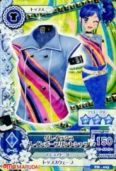 【中古】アイカツDCD PM-023：グレイッシュレインボープリントシャツ/霧矢あおい