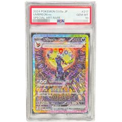 PSA10】シャクヤ(SR){サポート}〈082/070〉[S6K] – 晴れる屋2