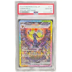 〔PSA10鑑定済〕ブラッキーex【SAR】{217/187}