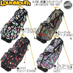 ラウドマウス 軽量スタンドバッグ キャディバッグ LM-CB0029 765-987 日本仕様 LOUDMOUTH 新品 未使用