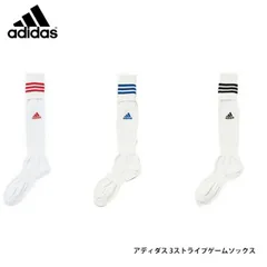 アディダス adidas TR616 3ストライプゲームソックス サッカー スポーツ ロング 靴下 男女兼用
