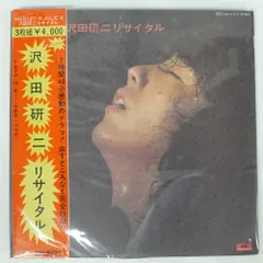 ❤️沢田研二サイン色紙&レコード❤️日生リサイタル　昭和歌謡曲　限定入手困難 2025年最新】沢田研二 リサイタルの人気アイテム - メルカリ