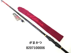 がまかつ - 【中古/極上品】 がまかつ がま磯 アルデナ 2-53   /R237L 4549018515657_1.jpg