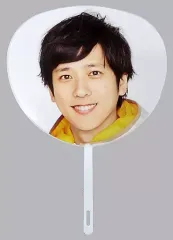 【中古】うちわ(男性) 二宮和也(嵐) ミニうちわ 「ARASHI Anniversary Tour 5×20」