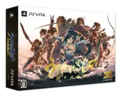 【中古】PSVITAソフト うたわれるもの 偽りの仮面 プレミアムエディション