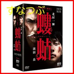 2024年最新】trick dvd boxの人気アイテム - メルカリ