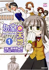 (CD)CDツイン テレビこどものうた~風になる~／テレビ主題歌、山野さと子、曽我泰久 Amazon.co.jp: CDツイン テレビこどものうた~風になる