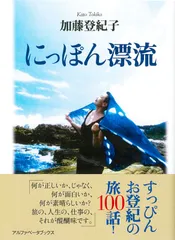 2025年最新】fuji feather 43の人気アイテム - メルカリ