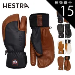 種類15：BLK/9 ヘストラ スノーグローブ HESTRA  33872 3-FINGER SHORT 3フィンガー レザー スキー スノーボード スノボ glove メンズ (231121)のサムネイル