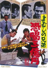 ブルース・リー詠春拳講座 & ヌンチャク技法講座 セット - メルカリ