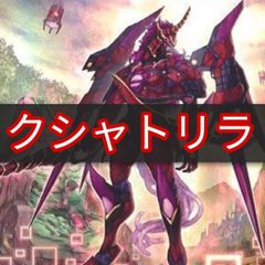 ヤマトレ　即日発送　クシャトリラデッキ　カジュアル　構築済みデッキ