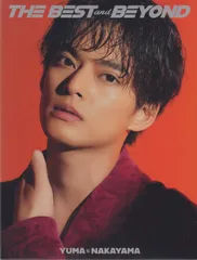 2025年最新】中山優馬 アニバーサリー盤の人気アイテム - メルカリ 2025年最新】中山優馬 アニバーサリー盤の人気アイテム - メルカリ