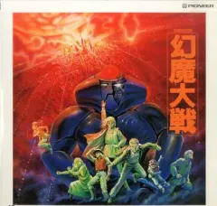 幻魔大戦 DTS Ultimate Edition【未開封】DVD 大友克洋 2025年最新】大友克洋 幻魔大戦の人気アイテム - メルカリ