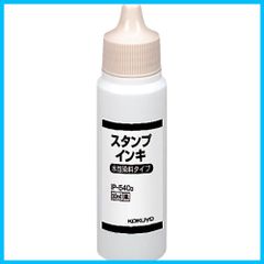【新着商品】黒 水性染料タイプ IP-540D スタンプインキ コクヨ