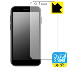 PDA工房 SOYES XS16 対応 Crystal Shield 保護 フィルム [画面用] 光沢 日本製