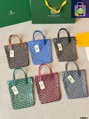 【今日特価】Goyard ゴヤール 限定ミニトートシリーズ 両面使用が可能で実用的-WTO輸入1