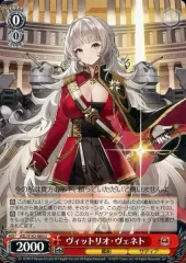 2025年最新】ヴィットリオ・ヴェネトの人気アイテム - メルカリ