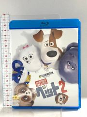 ペット2 NBCユニバーサル・エンターテイメントジャパン 設楽統 [Blu-ray]