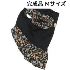 完成品 / 犬服 フリル袖 ペット服 ドッグウェア ワンコ服 ハンドメイド 花柄 スカート 黒 犬 服  シュナウザー キャバリア ビーグル  ミニピン イタグレ フレブル ダックス チワワ トイプードル 小型犬 中型犬 大型犬 ハンドメイド 春 夏 秋 冬