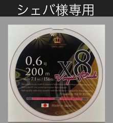 SQUIDMANIA ZERO-G EVOLUTION プレミアム 龍 708 景虎RV boron