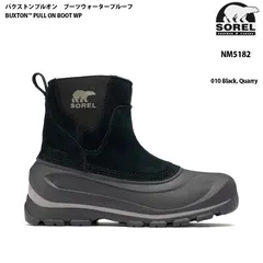 SOREL　ウィンターブーツ　Buxton Pull On（バクストンプルオン） ソレル スノーブーツ メンズ スエード 本革 ウィンターブーツ