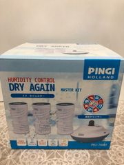 PINGI DRY AGAIN ピンギー ドライ アゲイン MASTER KIT  【中古・未使用品】