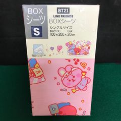 4859　BTS LINEFRIENDS　BOXシーツ　シングルサイズ　Ｓ