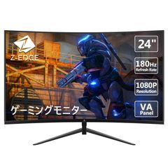 Z-EDGE スピーカー内蔵 LED ディスプレイ湾曲ゲーミングモニター 