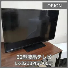 2025年最新】LK-321BPの人気アイテム - メルカリ